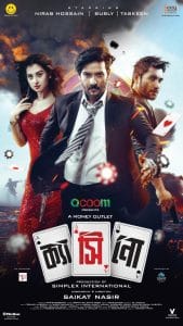 Casino 2024 Bangla 1080p | 720p