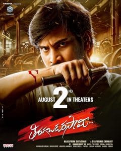 Tiragabadara Saami 2024 Telugu Movie HDRip 1080p