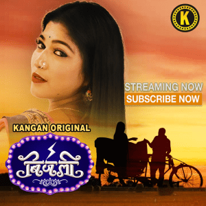 Bijali 2024 Kangan S01 Part 2 Hindi Web Series HDRip 1080p