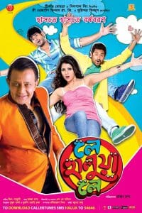 Le Halua Le 2012 Bengali 1080p