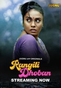 Rangili Dobhan (2024) UNRATED Hindi Jugnu S01E01T04 Series HDRip | 1080p | 720p