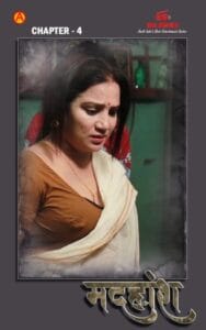 Madhuhosh (2024) UNRATED IBAMovies S01E04 Hindi Hot Series HDRip | 720p