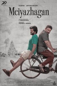 Meiyazhagan 2024 Tamil 1080p