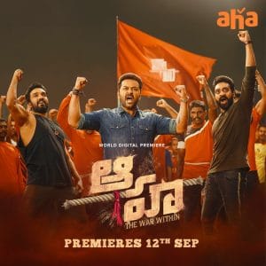 Aaha 2024 Telugu Movie HDRip 1080p | 720p