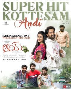 Aay 2024 Telugu Movie HDRip 1080p | 720p