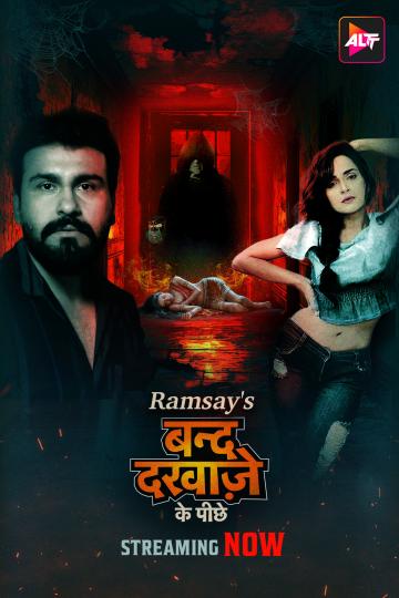 Band Darwaze Ke Piche 2024 S01 ALTBalaji Ep3 4