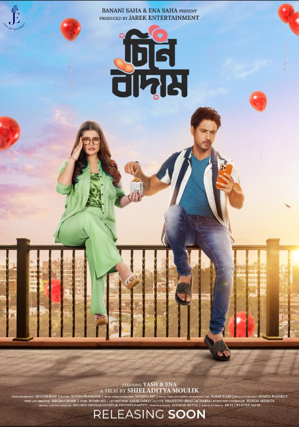 Cheene Badam 2022 Bengali HDRip Download