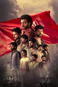 Committee Kurrollu 2024 Telugu HDRip Download