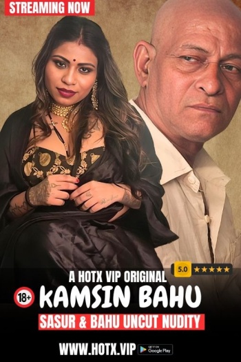 Kamsin Bahu