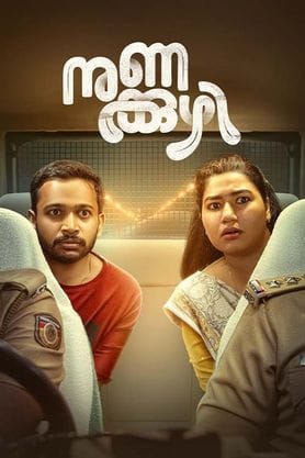 Nunakkuzhi 2024 Malayalam Multi Audio HDRip ESub Download