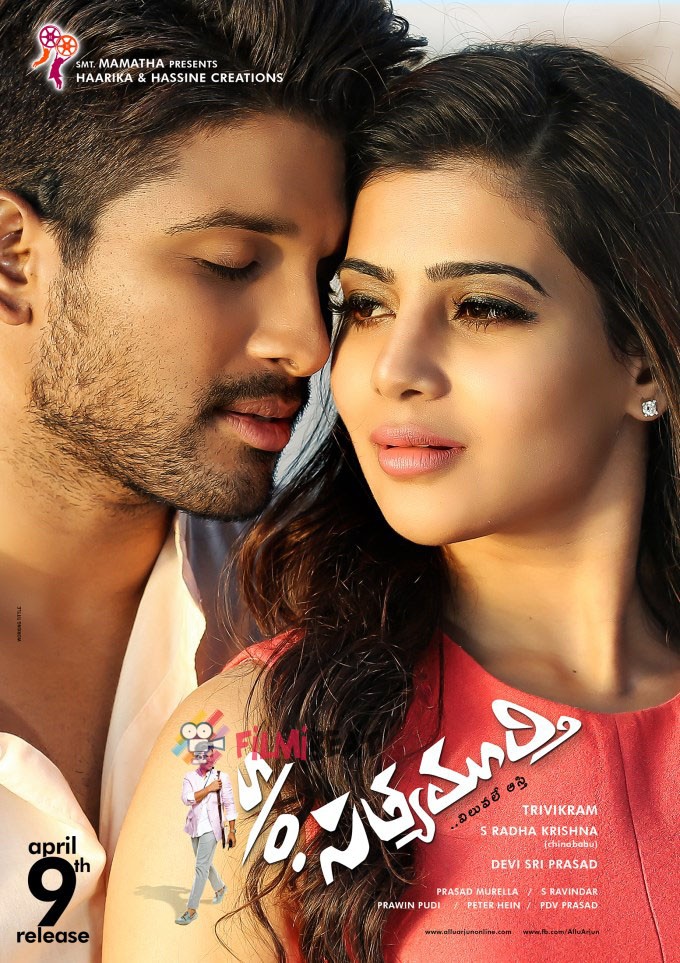 Son Of Satyamurthy 2015 Hindi Dual Audio ESub Download