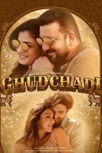 ghudchadi full movie download in hindi in 480p 720p 1080p 4k