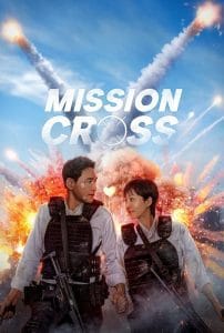 mission cross full movie download in hindi in 480p 720p 1080p