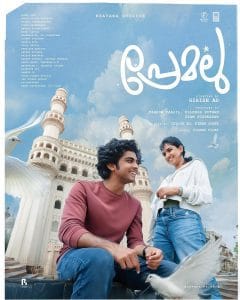 premalu 2024 download in hindi web dl 480p 720p 1080p 4k dual audio hindi org 5 1 malayalam