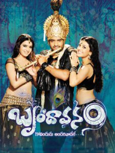 Brindavanam (The Super Khiladi) 2010 Hindi Dual Audio 1080p