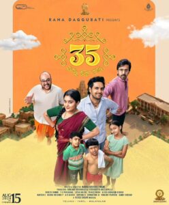 35 Chinna Katha Kaadu 2024 Telugu Movie HDRip 1080p