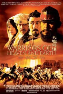 Warriors of Heaven and Earth 2003 Hindi ORG Dual Audio 720p