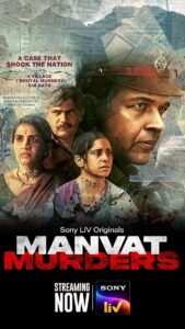 Manvat Murders 2024 S01 EP (01-08) Hindi Sony Web Series 1080p