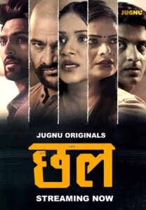 Chhal 2024 Jugnu S01E01T03 Hindi Web Series 1080p