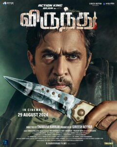 Virundhu 2024 Tamil 1080p