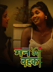 Man Kyun Bahka 2024 PatangMovies S01E01T03 Hindi Web Series 1080p