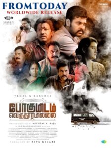 Pogumidam Vegu Thooramillai 2024 Hindi ORG Dual Audio 1080p