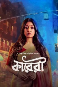 Kaberi S01 2024 Bangali Hoichoi Web Series 1080p