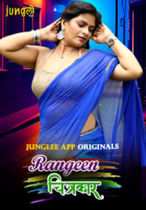 Rangeen Chitrakaar 2024 Junglee S01E03T04 Hindi Web Series 1080p