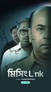 Missing Link 2024 Bengali S01 Web Series 1080p