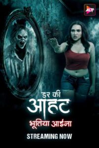 Darr Ki Aahat 2024 ALTBalaji S01E01 Hindi Web Series 1080p