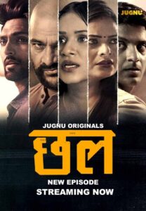 Chhal 2024 Jugnu S01E04T05 Hindi Web Series 1080p