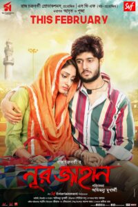 Noor Jahaan 2018 Bengali 1080p