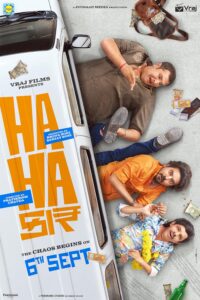 Hahacar 2024 Gujarati 1080p