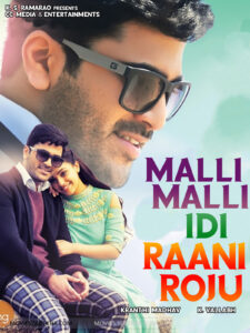 Malli Malli Idi Rani Roju (Real Diljala) 2015 Hindi Dual Audio 1080p