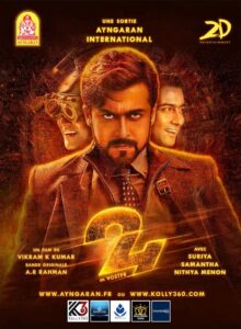 24 2016 Hindi Dual Audio UNCUT 1080p