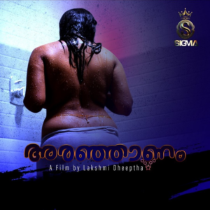 Aranjaanam 2024 Sigma Short Film 1080p