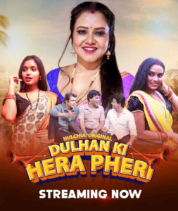 Dulhan Ki Hera Pheri 2024 Hulchul S01E01T03 Hindi Web Series 1080p