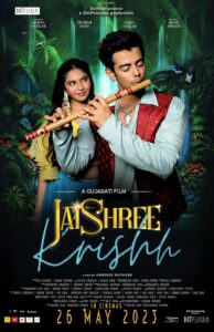 Jaishree Krishh 2023 Gujarati 1080p