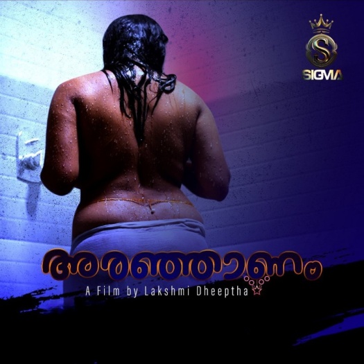 Aranjaanam 2024 Sigma Originals Hindi Hot Short Film HDRip