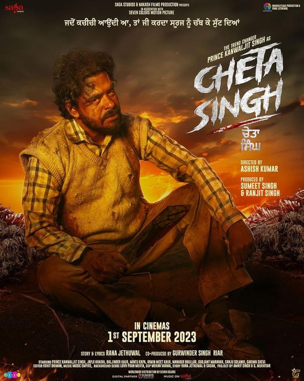 Cheta Singh 2023 Punjabi 1080p 720p