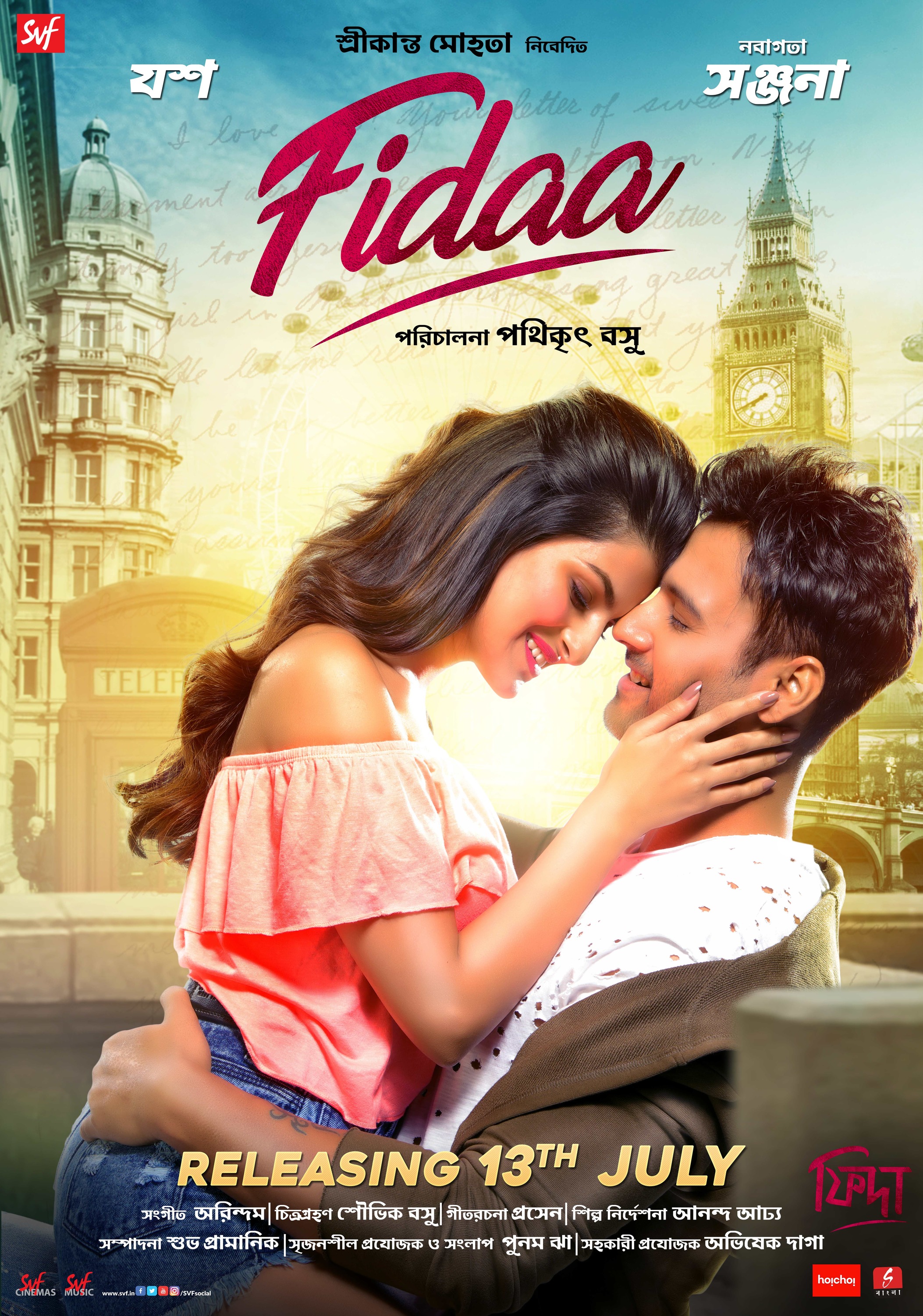 Fidaa 2018 Bengali 1080p 720p