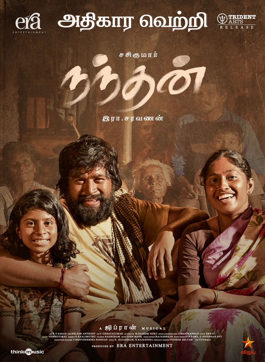 Nandhan 2024 Tamil 1080p 720p