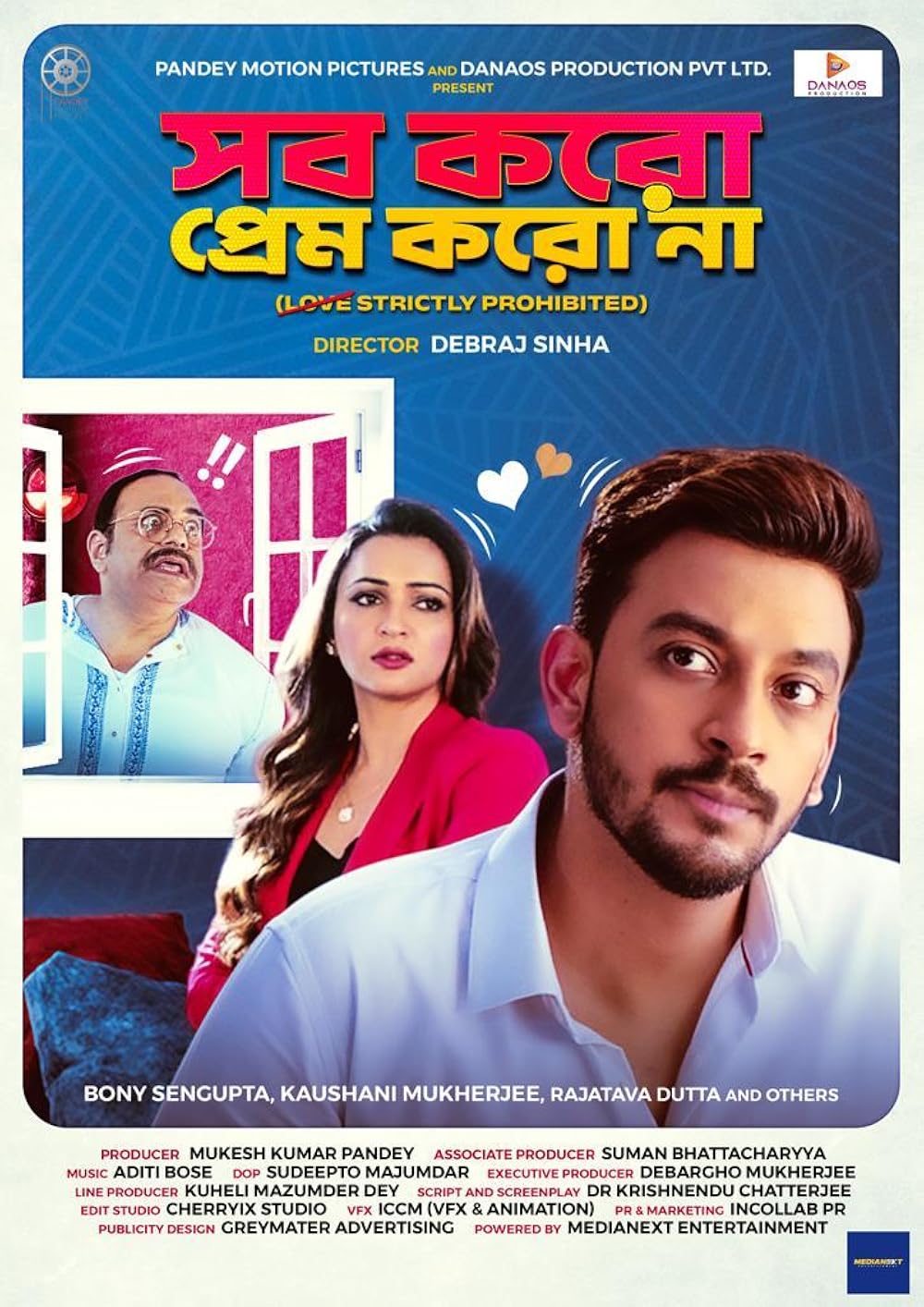 Sob Koro Prem Koro Na 2023 Bengali 1080p 720p