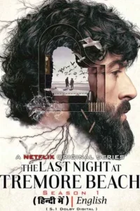 The Last Night