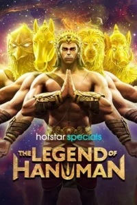 The Legend of Hanuman