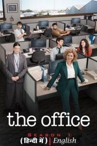 The Office 2024 Hindi