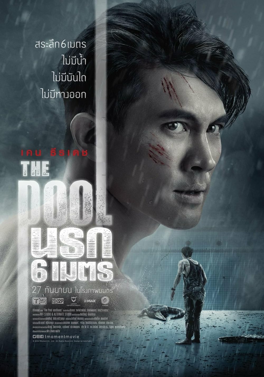 The Pool 2018 Hindi ORG Dual Audio 1080p