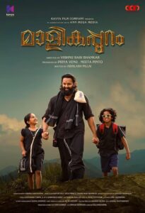 malikappuram 2022 hindi org dubbed full movie web dl 480p 720p 1080p