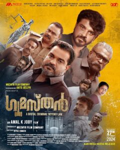 Gumasthan 2024 Malayalam 1080p