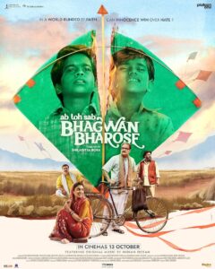 Bhagwan Bharose 2023 Hindi 1080p